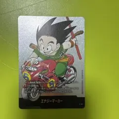 ミ*ウ様 エナジーマーカー