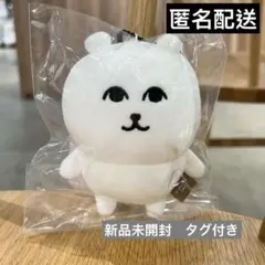 2026年最新】ナガノのくまの人気アイテム - メルカリ