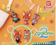 ズートピア2 めじるしアクセサリー