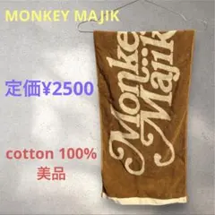 美品 モンキーマジック オフィシャルグッズ ゴールド ジャガード タオルのサムネイル