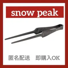 Item thumbnail for item b95e39d5-4d5b-4fe1-a7d2-a712fecc238c