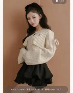 Darich ショルダーオープンアンサンブルニットトップス ivory