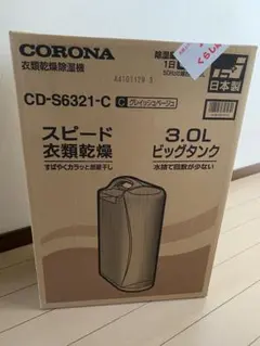2026年最新】cd-s6321の人気アイテム - メルカリ