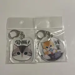 mofsand はたらく！サラリーにゃんアクリルキーホルダーセット