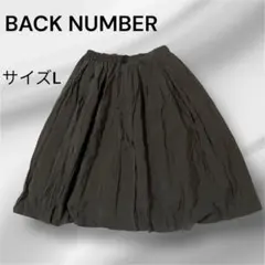 BACK NUMBER ダークグレー プリーツフレアスカート ひざ丈のサムネイル