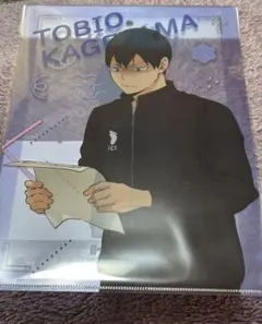 ハイキュー 喜怒哀楽 影山飛雄 クリアファイル