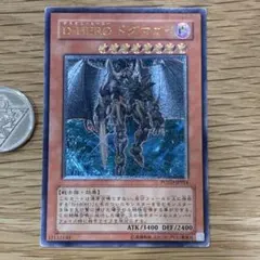 遊戯王 No.6182 D-HEROドグマガイ レリーフ - メルカリ