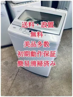 2026年最新】洗濯機アタッチメントホースの人気アイテム - メルカリ