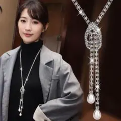 【新品】ロングネックレス レディース ラインストーン Y字 上品 フォーマル