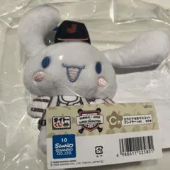 サンリオ侍ジャパンくじ C賞カラビナ付きマスコット プレイヤー ver.
