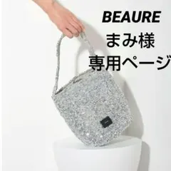 ビューレ【BEAURE】スパンコール バケツ型 ワンショルダーバッグ