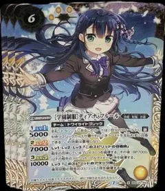RR スノーファンタジーナイト 四条貴音 1枚 - メルカリ