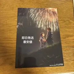 鬼滅の刃 映画 入場者特典第8弾 イラストボード (恋雪ver.)