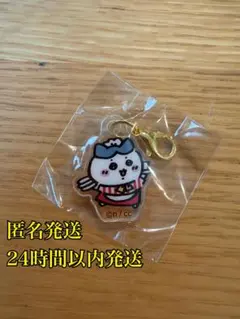 【新品未開封】ちいかわレストランミニアクリルチャーム　ハチワレ