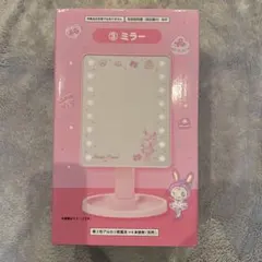 メゾピアノ　一番くじ　ミラー