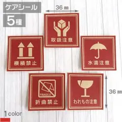 宅配ケアシール 40枚【C7-CF】茶色クラフトシール