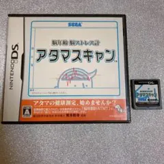 脳年齢脳ストレス計アタマスキャン 脳トレ頭の体操リハビリ nintendo DS