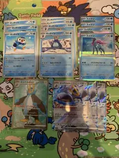 ポケモンカード　エンペルトex進化ライン　スイクンr インフェルノx