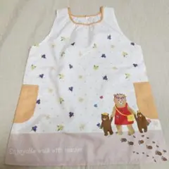 エプロン　すてきな先生　くまのがっこう　キャラクター　学研　保育