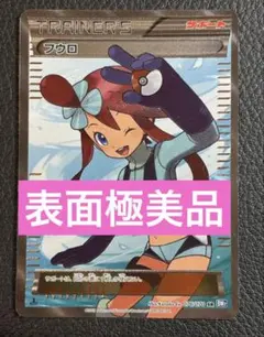 メルカリ