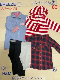 女の子☆ワンピース&パーカー&レギンス  6枚セット