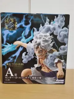K*a様 一番くじ『ワンピース EX 悪魔を宿す者達』A賞 モンキー・D・ルフィ