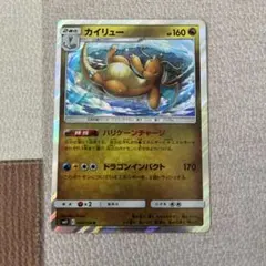 ポケモンカード カイリュー SM11 068/094 R - メルカリ