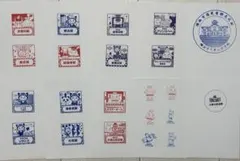 駅スタンプ　記念スタンプ　相鉄　東急　新横浜線　開業3周年記念スタンプラリーのサムネイル