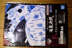 Item thumbnail for item 69fd40ae-93b4-4c49-8c30-3c4bbfd60950