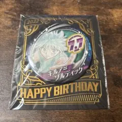 HUNTER×HUNTER バースデー缶バッジ キルア=ゾルディック