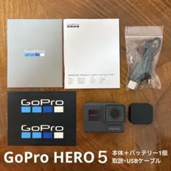 2026年最新】gopro アクションカメラ hero5 black chdhx－502（中古品