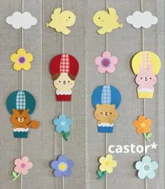 チュン様 リクエスト 2点 まとめ商品