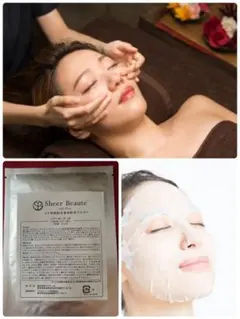 ヒト幹細胞美容液シートマスク5枚セット