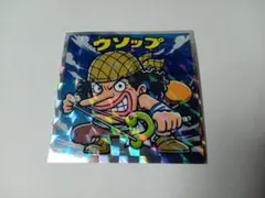 ワンピースマン コレクターシール ウソップ 超新星編 ロッテ