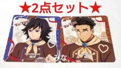 鬼滅の刃 バレンタイン ホワイトデー コースター 義勇 悲鳴嶼