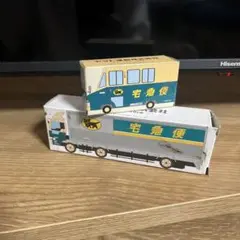 ヤマト運輸ミニチュアカー 비매품