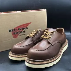 2025年最新】REDWING レッドウィング 8109の人気アイテム - メルカリ