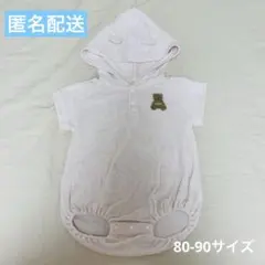 桜蘭様 リクエスト 2点 まとめ商品