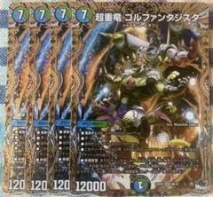 2026年最新】ブラックホールインワンゴルファンタジスタ bの人気
