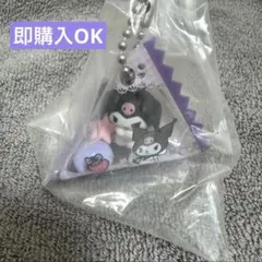 サンリオ キャラクターズ シャカシャカ テトラチャーム　クロミ