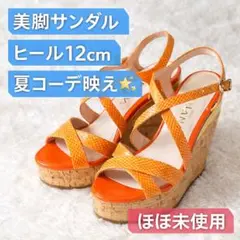 ダイアナ コルクウェッジサンダル 24.5cm オレンジ クロスストラップ 美品のサムネイル