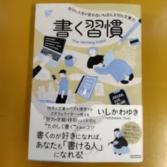 Item thumbnail for item e15bb271-8c83-4ebc-83af-15b881325524