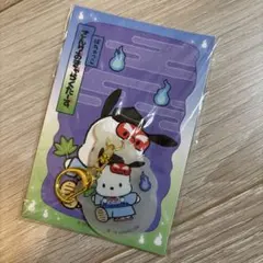 サンリオ　どろろん夜光アクリルキーホルダーぽちゃっこ