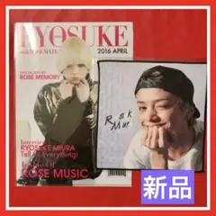 2026年最新】三浦涼介さんの人気アイテム - メルカリ