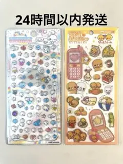 あわわちゃん なっとうちゃん