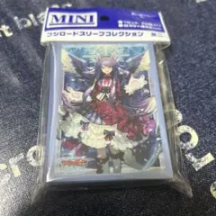 LettiaMateS マグノリア “幻影” スリーブ　1個　ヴァンガード