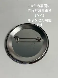 るんるん様専用ページ