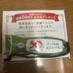 Item thumbnail for item 460e7e20-ebfb-4b58-8410-6b916ed1621c