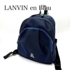 LANVIN en Bleu ランバン リュックサック バックパックのサムネイル