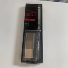 KATE デザインニングアイブロウ3D フィット EX-5